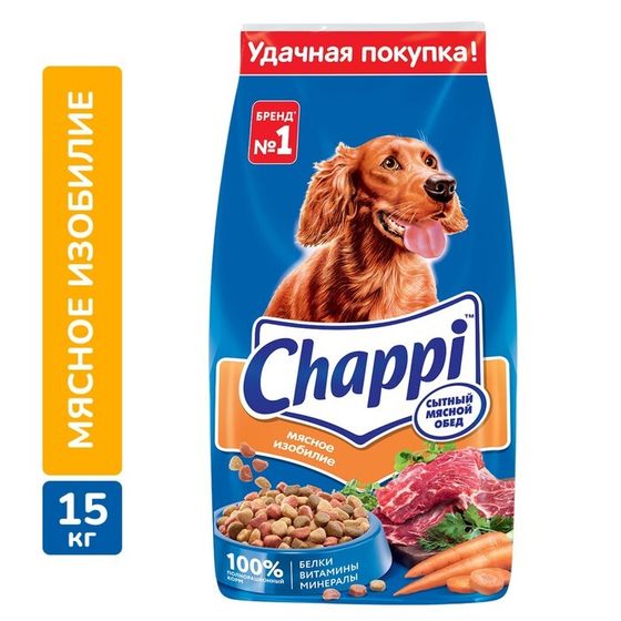 Сухой корм Chappi &quot;Мясное изобилие&quot; для собак, 15 кг.