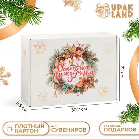 Складная коробка «Святого Рождества», 30.7×22×9.5 см