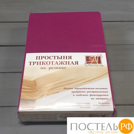 ПТР-ФУК-090 Фуксия простыня трикотажная на резинке 090х200х20