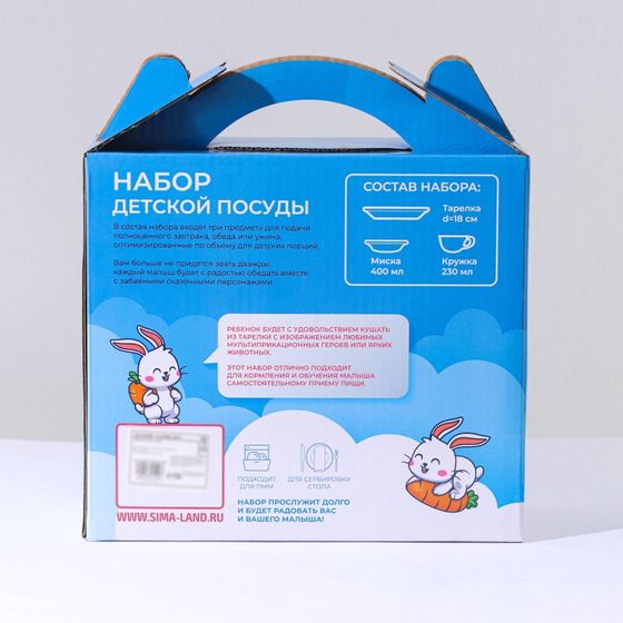 !09 Набор детской посуды из керамики «Совушки», 3 предмета: кружка 230 мл, миска 400 мл, тарелка d=18 см