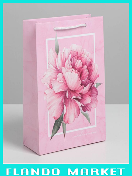 !09 Пакет (набор 3 штуки) ламинированный вертикальный «Пион» MS 18 × 23 × 8 см.