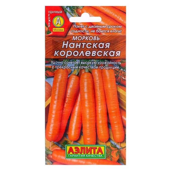 Семена Морковь &quot;Нантская королевская&quot;, 2 г