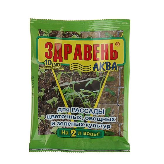 Удобрение &quot;Здравень-аква&quot;, для рассады, 10 мл