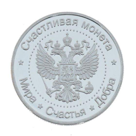 Изделие декоративное &quot;Монета&quot;, L4,5 W4,5 H0,5 см