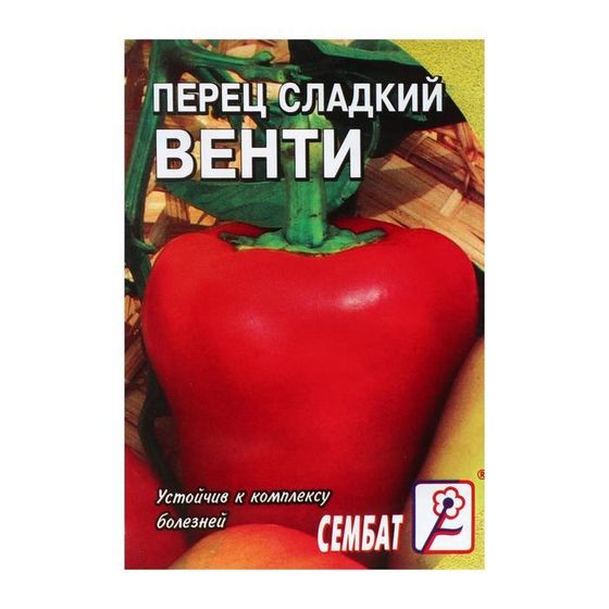 Семена Перец сладкий &quot;Венти&quot;, 0,2 г