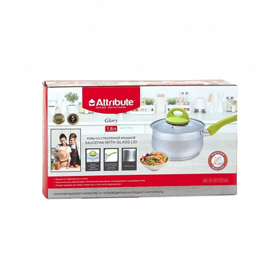 Ковш с крышкой GLORY 1.8л