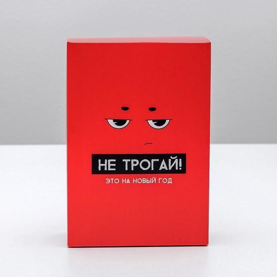 !Коробка складная 3 штуки «С НГ», 16 × 23 × 7.5 см.