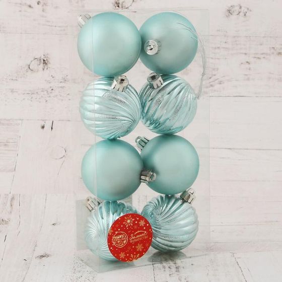!09 Набор елочных игрушек 8 штук «Ноктюрн», шары новогодние, d=6 см. цвет тиффани