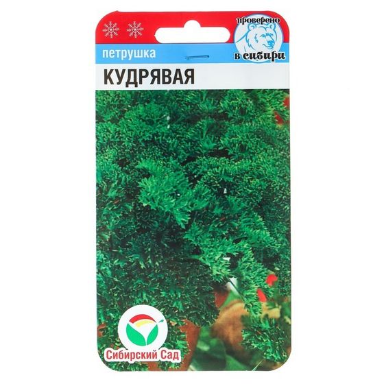 Семена Петрушка &quot;Кудрявая&quot;, 1 г