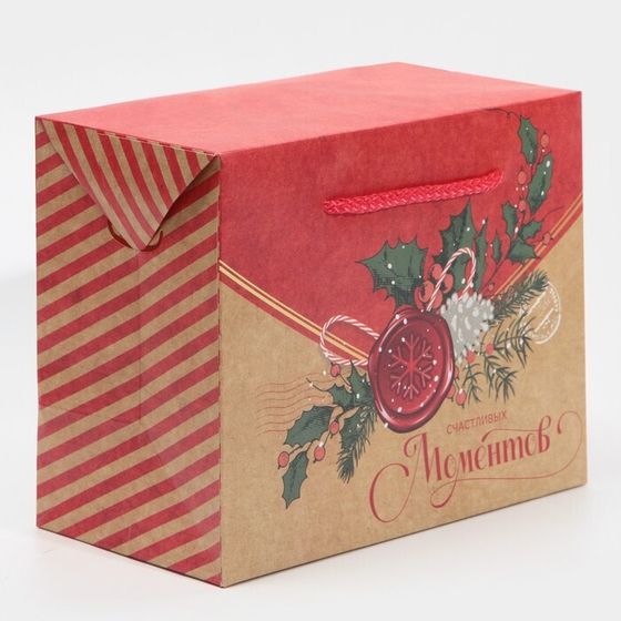!Пакет-коробка 2 штуки «Счастливых моментов», 23 × 18 × 11 см