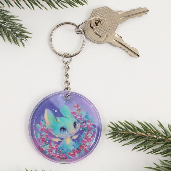 !09 Набор из 3-х штук: Брелок с фонариком «Сияй в новом году», 5 х 5 см.