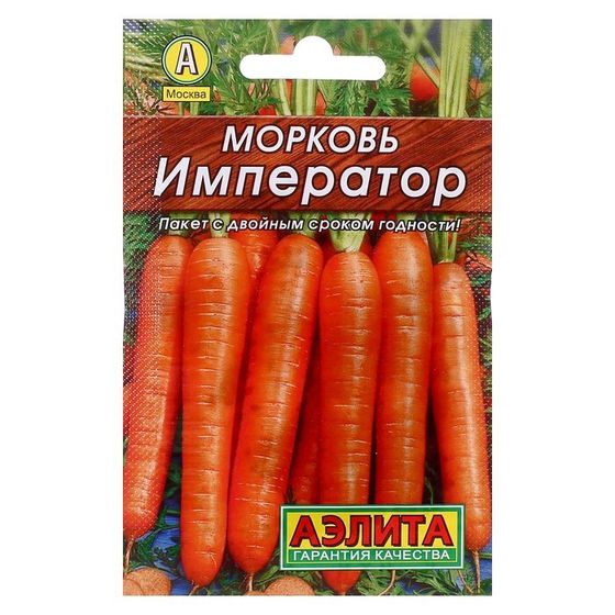 Семена Морковь &quot;Император&quot; &quot;Лидер&quot;, 1 г   ,