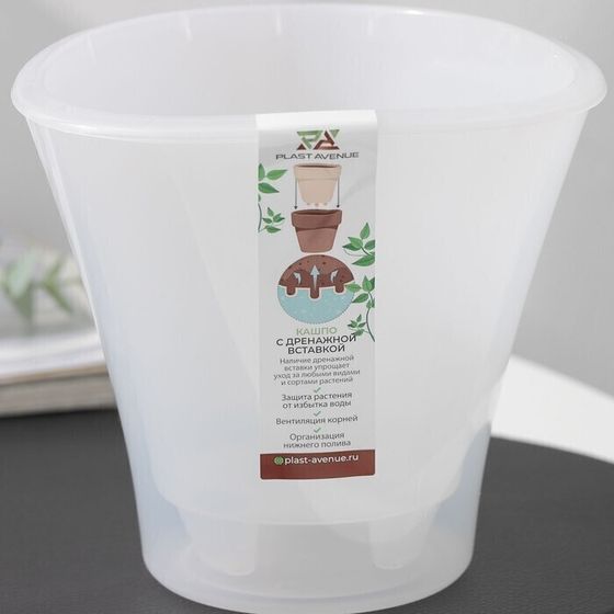 !09 Кашпо для цветов со вставкой «Лагуна», 1,5 л, цвет прозрачный