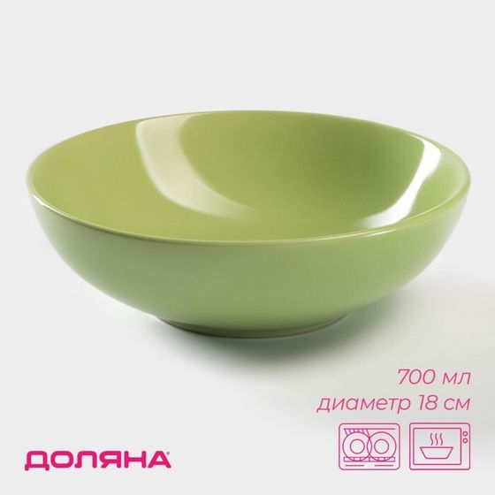Миска Доляна «Пастель», 700 мл, d=18 см, керамика, цвет зелёный
