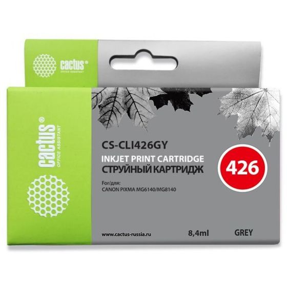 Картридж струйный Cactus CS-CLI426GY серый для Canon Pixma MG6140/MG8140 (8.2мл)