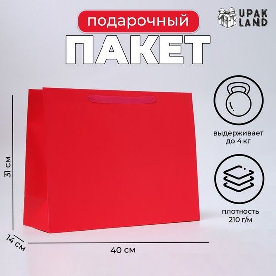 Пакет ламинированный горизонтальный «Красный», L 40×31×14 см