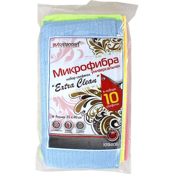 Микрофибра &quot;Extra Clean&quot;, универсальная, 10 шт., 30х30 см