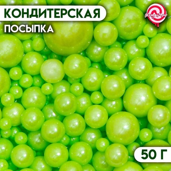 Новогодняя кондитерская посыпка «Выделяйся», зелёная, 50 г