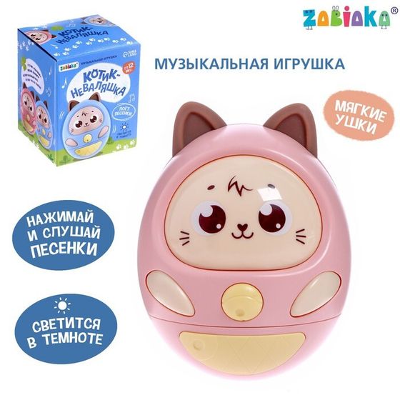 Музыкальная игрушка «Котик-неваляшка», звук, свет, цвет розовый