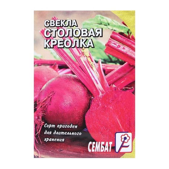 Семена Свекла &quot;Креолка&quot;, 2 г