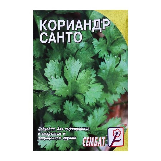 Семена Кориандр овощной &quot;Санто&quot;, 3 г