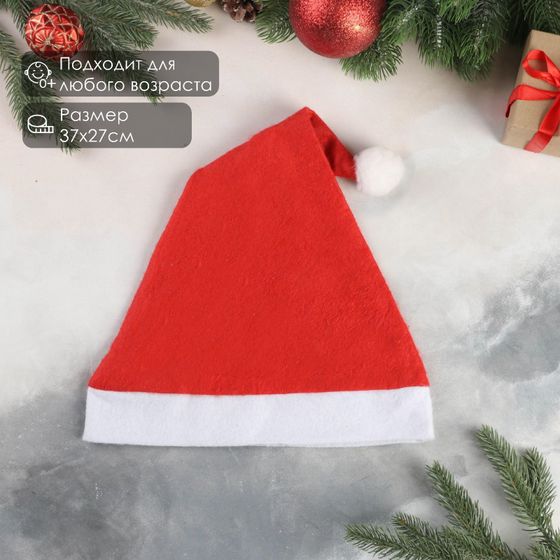 !09 Колпак новогодний 2 штуки: Колпак "С новым годом" звёзды свет, 28х40 см, красный + Колпак «Классика» 37×27 см, красный