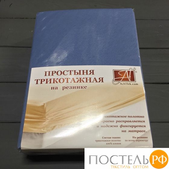 ПТР-ГЕЛЬ-180(180) Голубая Ель простыня трикотажная на резинке 180х200х20