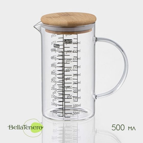 Кувшин для воды мерный BellaTenero «Эко», 500 мл, 13×8×15 см, стекло, с бамбуковой крышкой, прозрачный