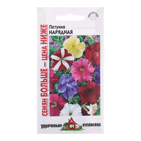 Семена Петуния &quot;Нарядная&quot;, ц/п,  0,25 г