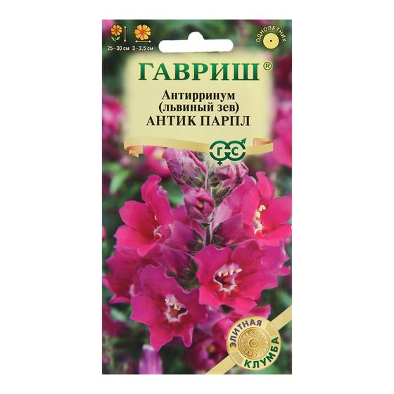 Семена Антирринум &quot;Антик Парпл&quot;, ц/п,  7 шт.