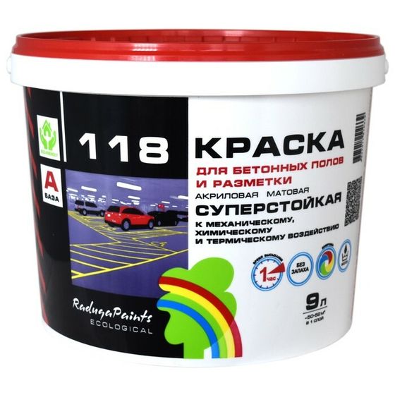 Краска для бетонных полов акриловая &quot;Радуга 118&quot; база А 9 л