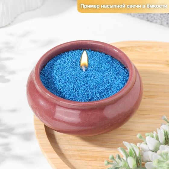 !09 Упаковка 4 штуки - Свеча насыпная, 100 г, синяя, парафин