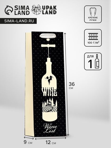 Пакет под бутылку Life in wine, 12×36×9 см