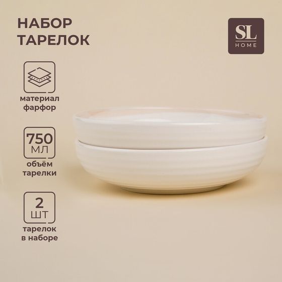 Тарелки глубокие SL Home «Гато», 750 мл, d=18,5 см, набор 2 шт, фарфор, белые