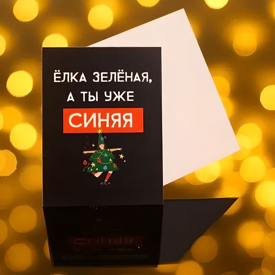 Открытка-мини «Ёлка зелёная», 8 х 6см ( 5 шт)