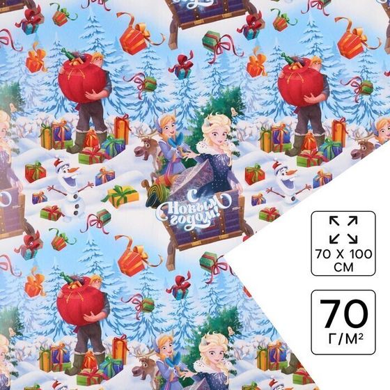 !09 Бумага упаковочная 3 листа «Новый год» 70 х 100 см, Холодное сердце