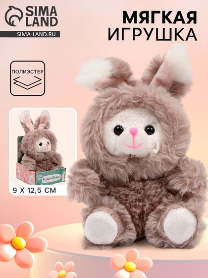 Мягкая игрушка «Зайка», цвет серый