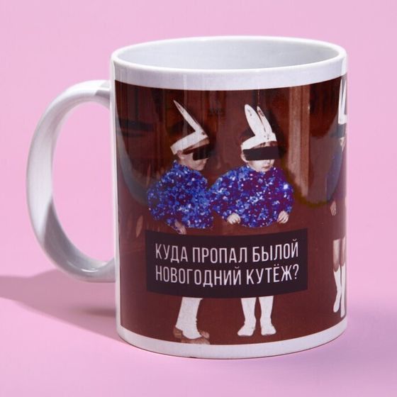 !Подарочный набор «Душа поёт»: чай чёрный с апельсином и шоколадом 50 г., кружка 300 мл.