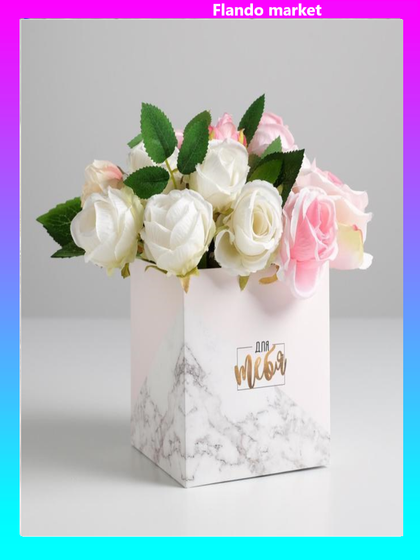 !Коробка для цветов 2 штуки с PVC-крышкой «Для тебя», 12 × 12 × 12 см