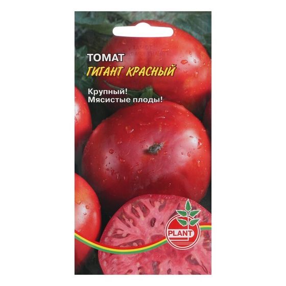 Семена Томат &quot;Гигант красный&quot;, 20 шт
