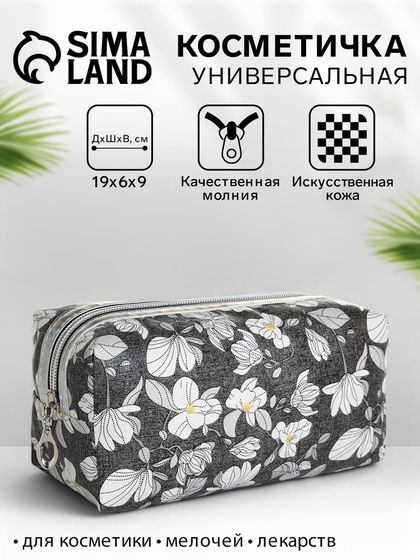 Косметичка на молнии, с рисунком, маленькая, с рисунком «Орхидеи», чёрная