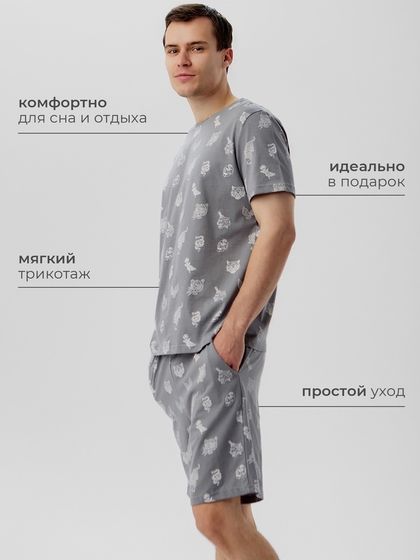 Пижама мужская KAFTAN &quot;Tiger&quot; размер 48