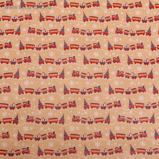 !09 Бумага упаковочная, 3 листа, крафт, "Новогодний паровоз", 50 х 70 см.