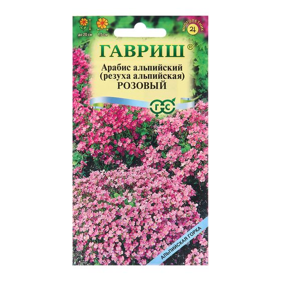 Семена Арабис альпийский &quot;Резуха&quot;, ц/п,  Розовый, 0,05 г