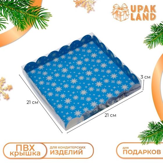 Коробка для печенья, кондитерская новогодняя упаковка, &quot;Снеговик&quot;, 21х 21 х 3 см