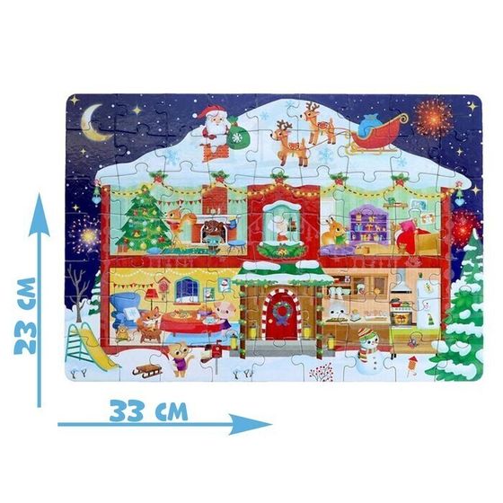 !Светящийся пазл «Новогодние хлопоты», 63 детали