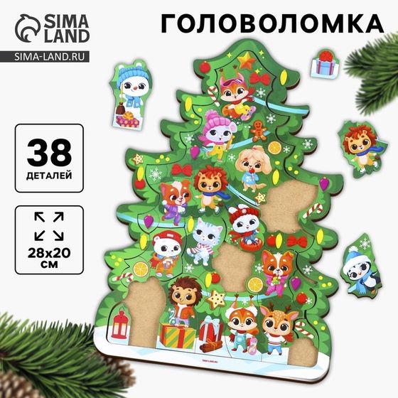 Головоломка деревянная на новый год «Ёлочка», рамка - вкладыш, 38 деталей