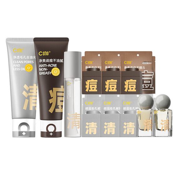 C KA Men&#39;s &amp; Women&#39;s Facial Cleansers Skincare Sets Acne-Fighting Acne Mark Lightening Oil Control Cleaning 80g+80g