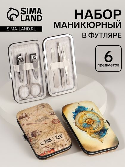 УЦЕНКА Набор маникюр 6пр 1-1-1-4 Компас Ретро 10,8*6,8*2см PVC-чех накл QF