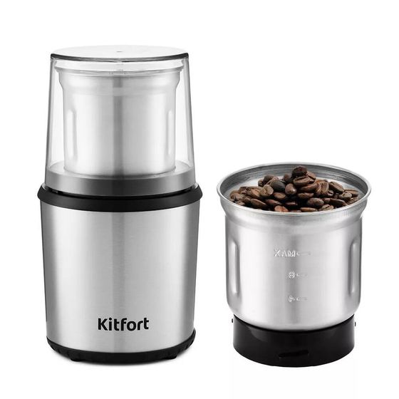 Кофемолка Kitfort КТ-757 200Вт серебристый/черный